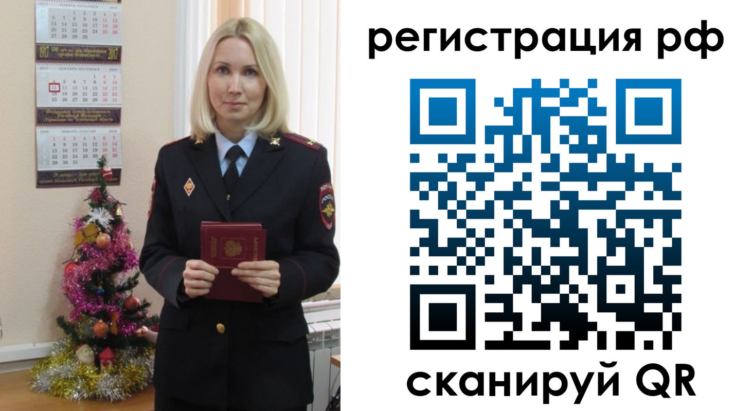 временная регистрация адрес в Нерехте