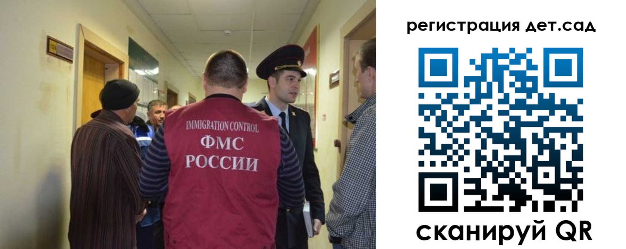 временная регистрация надежно в Нерехте